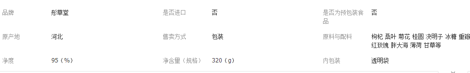 QQ截图20180613142326