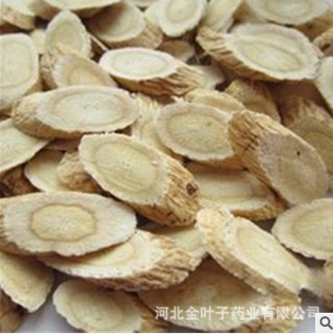 黄芪内蒙黄芪片100g瓶装特级精选厂家直销批发支持含量检测图3