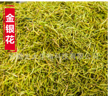 金银花 500克包邮 山银花 中药材散装 配药用 宝宝洗澡 湖南产新图1