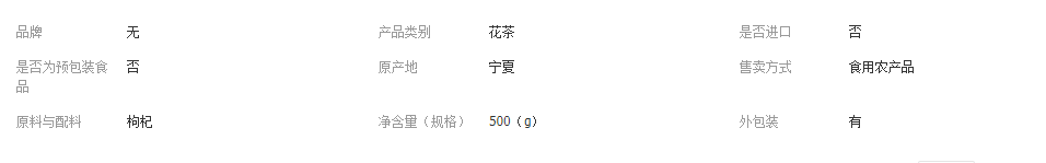 QQ截图20180619151340