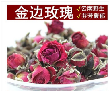 新花上市 云南玫瑰花茶 云南金边玫瑰 花草茶 量大从优图1