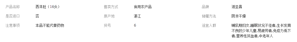 QQ截图20180703151642