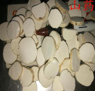 千珍专业批发 山药 山药片 淮山药 怀山药 无硫磺 选装 去皮包邮图3