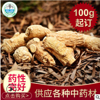 直销滋补品 烹调三角盏燕窝 官燕燕盏 头期挑毛足干燕盏批发图2