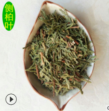 批发供应中药材 侧柏叶 洗头包原料 可配霜桑叶 苦丁茶 量大从优图1