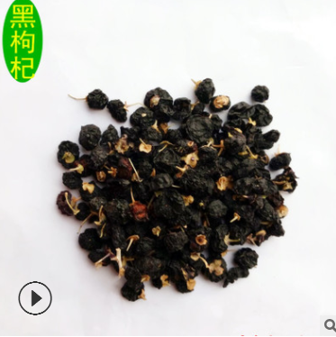 批发供应花草茶 黑枸杞 青海特产 产地货源量大从优散装图1
