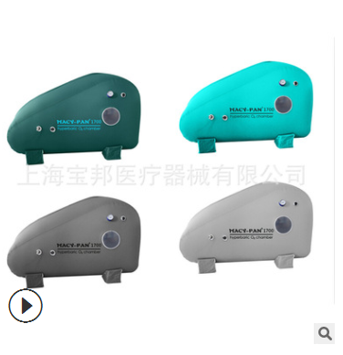 MACY-PAN空气健康舱-搜索高压氧舱-民用高压氧舱（厂家直销）图1