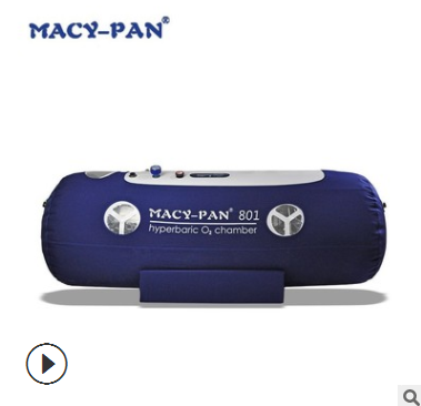 高压氧舱,家用氧舱,家用便携式高压氧舱,MACY-PAN空气健康舱图1