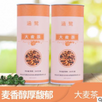 涵鹭厂家批发大麦茶 熟炒大麦茶罐装 花草茶贴牌 花果茶oem代加工