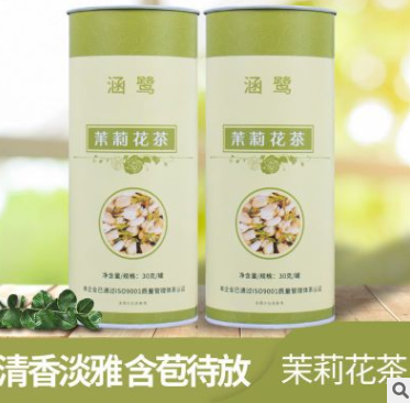 涵鹭批发茉莉花茶叶 茉莉花干 茉莉花蕾 清香淡雅 花草茶贴牌加工