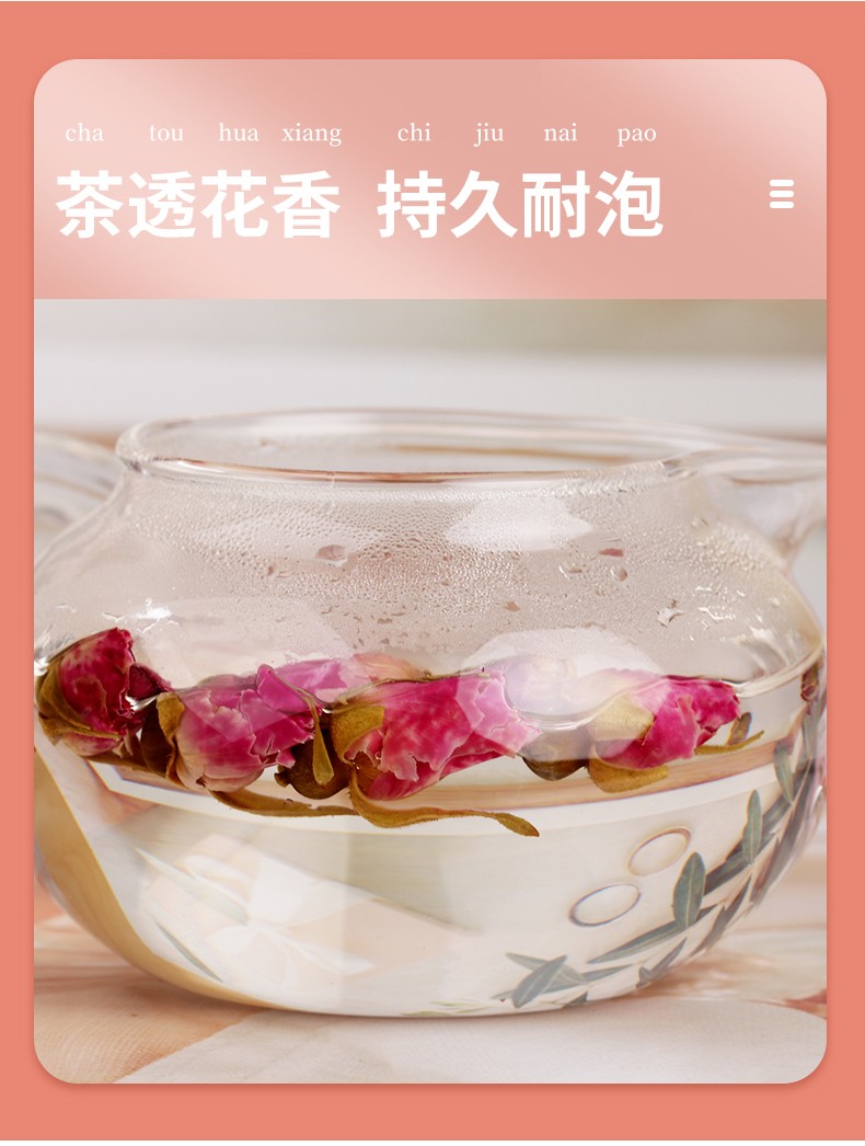 玫瑰花 中药饮片代工图3