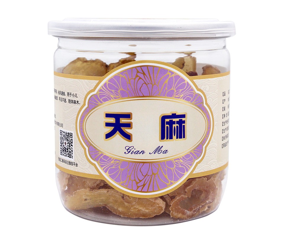 当归100克瓶 当归饮片代加工图2