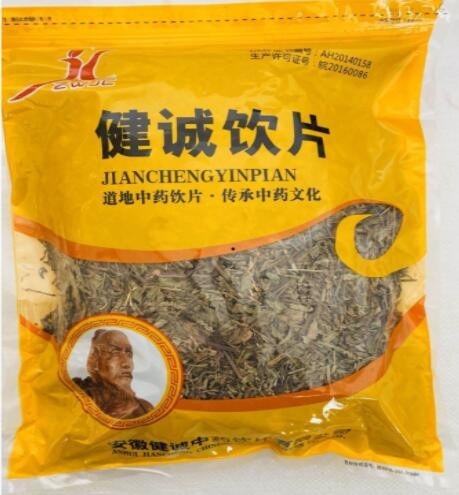 车前草图1