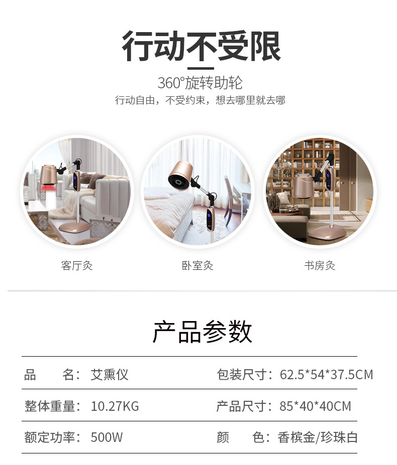 旗舰店详情20190525_21