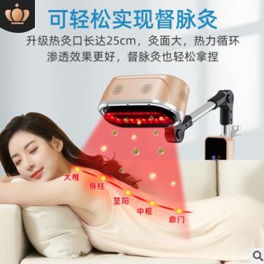 艾灸熏蒸仪宫器寒家用随身灸盒养生理疗美容院专用艾炙灯图1