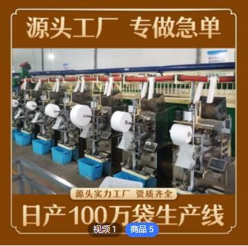 足浴泡脚包 工厂艾草去湿气排汗瑶浴包草本药养生6味泡脚包定制图3