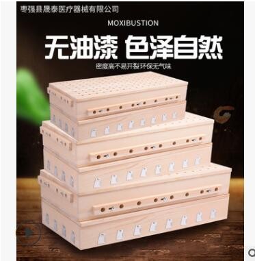 木质艾灸床木质档条调温50*80*9cm艾灸床带姜网 推拉板调温艾灸盒图3