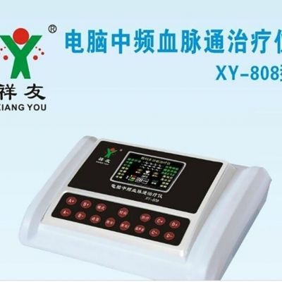 XY-808白