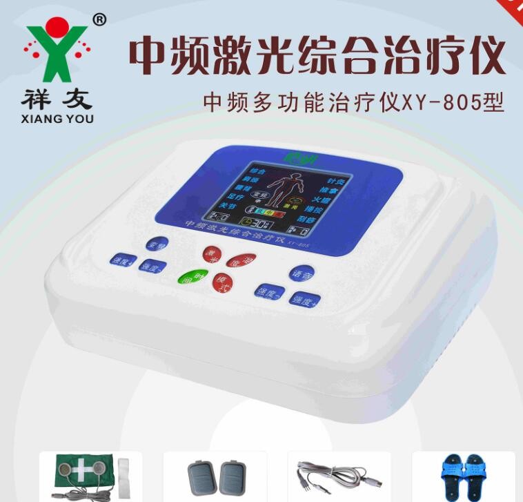 XY-805图1