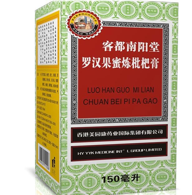 罗汉果蜜炼枇杷膏图1