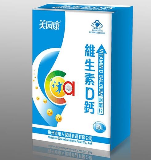 维生素D钙咀嚼片图1