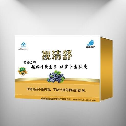 视清舒-越橘叶黄素β-胡萝卜素胶囊图1