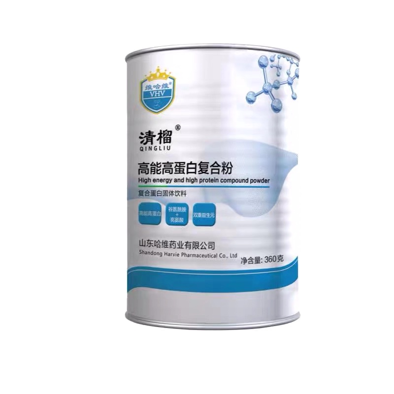 清榴-高能高蛋白复合粉