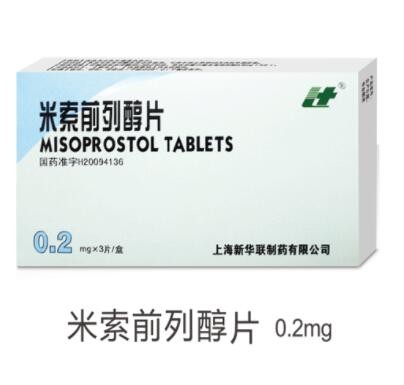 米索前列醇片图1