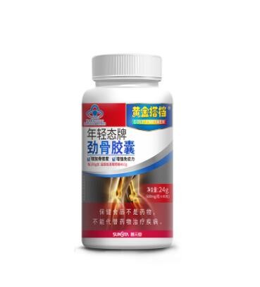年轻态牌劲骨胶囊图1