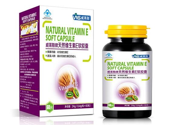 威莱斯牌天然维生素E软胶囊图1