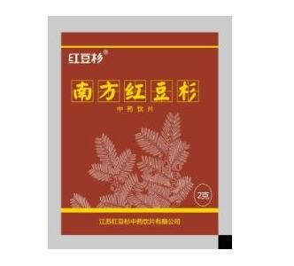 豆杉2g图1