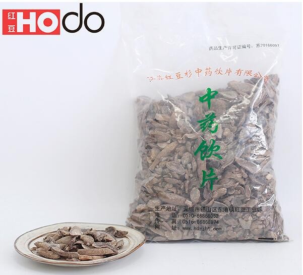中药饮片郁金图1