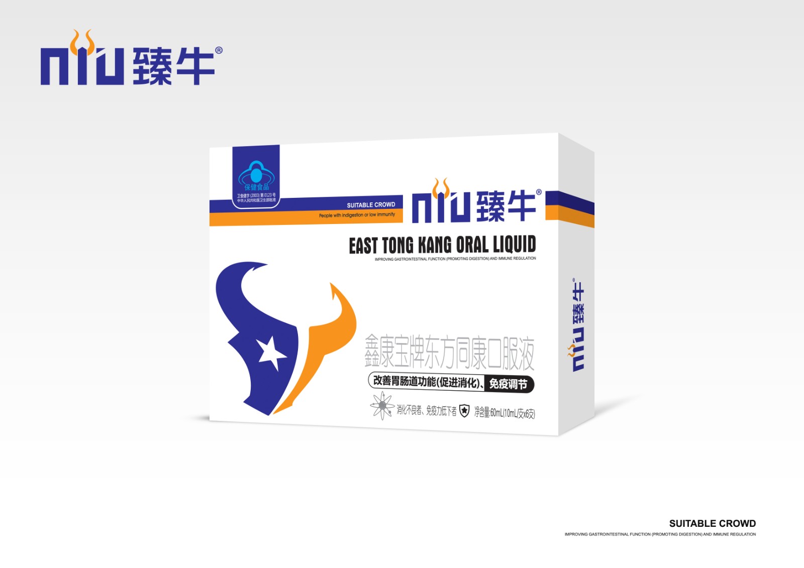 鑫康宝牌东方同康口服液图2