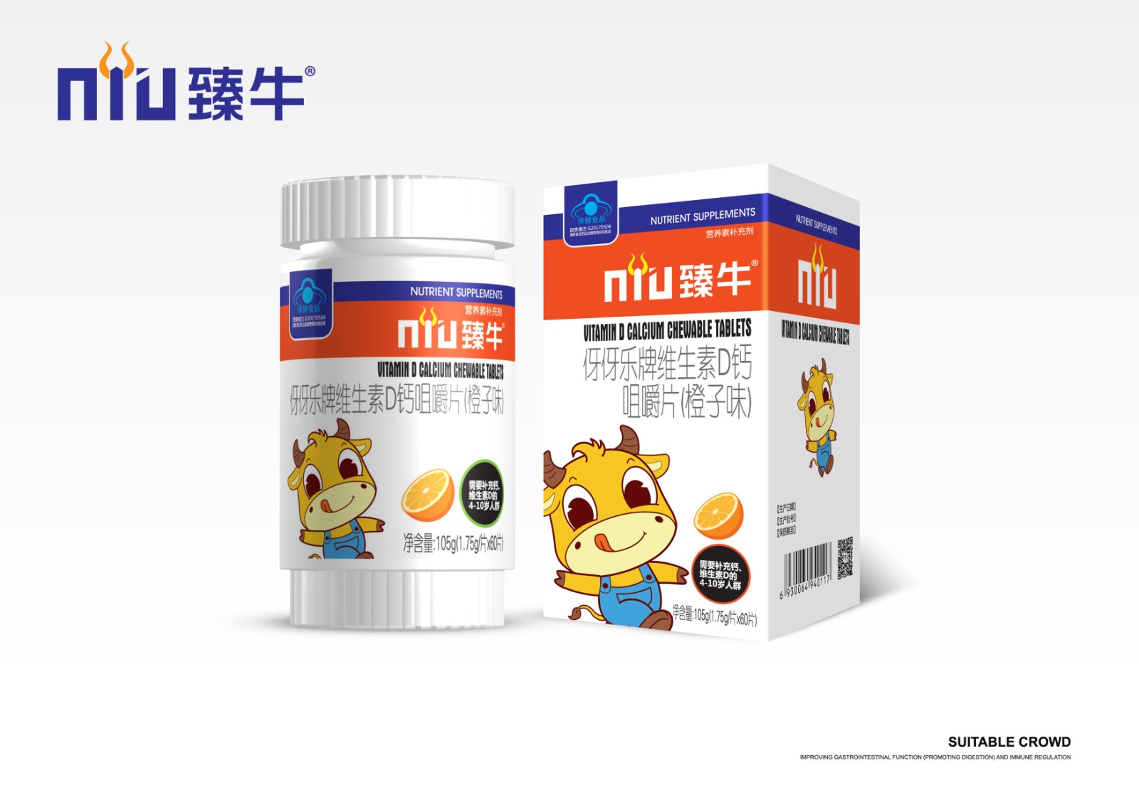 伢伢乐牌维生素D钙咀嚼片（橙子味）图1