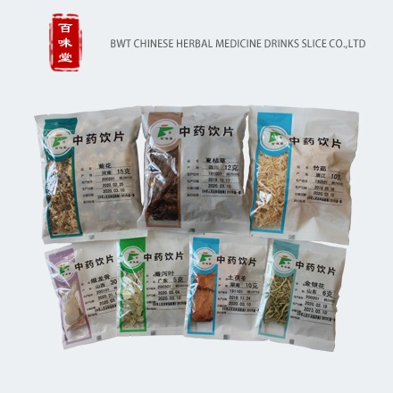 小包装饮片图1