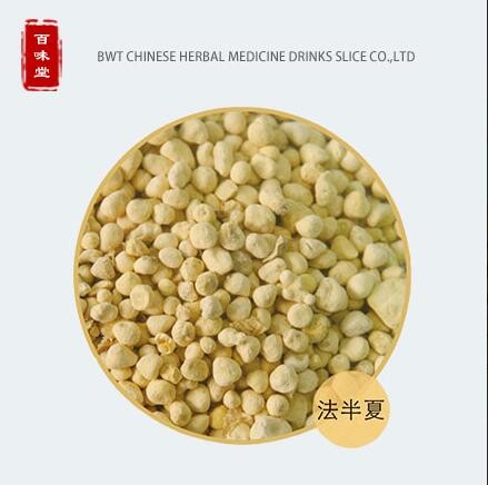 毒性饮片-半夏图1
