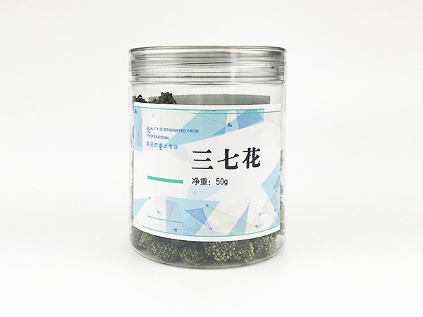 三七花（青花系列）图1