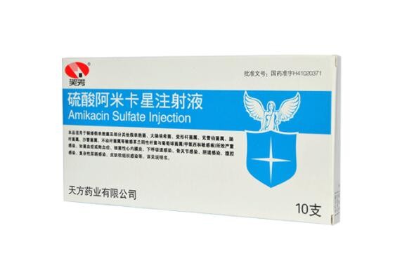 硫酸阿米卡星注射液图1