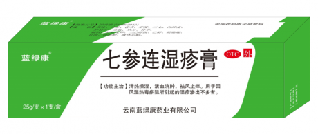 七参连湿疹膏图1