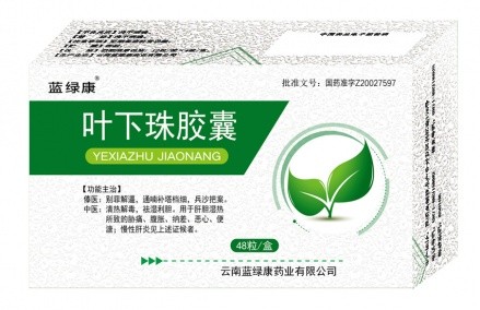 云胃宁胶囊图2