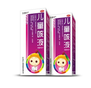 贝得宁® 儿童咳液图1