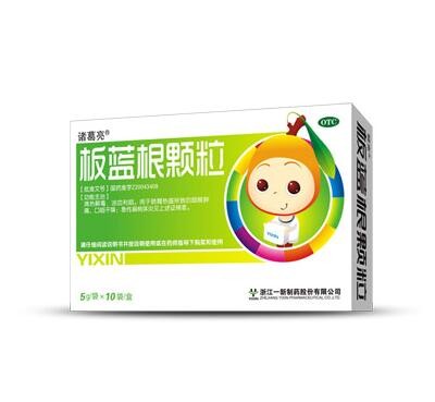 诸葛亮® 板蓝根颗粒图1