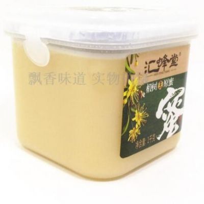 椴树原蜜1KG江西南昌雪蜜原蜜2斤