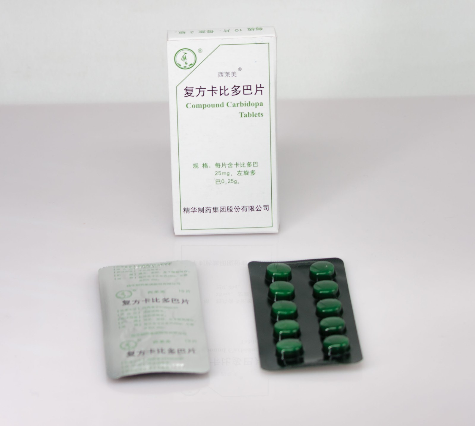 西莱美复方卡比多巴片图3