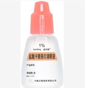 盐酸卡替洛尔滴眼液图1