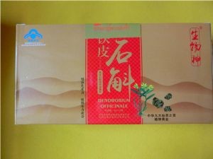 铁皮石斛图1