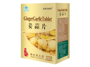 姜蒜片图1