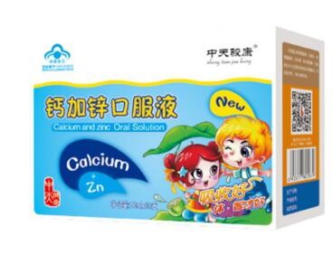 中天骏康牌钙加锌口服液图1