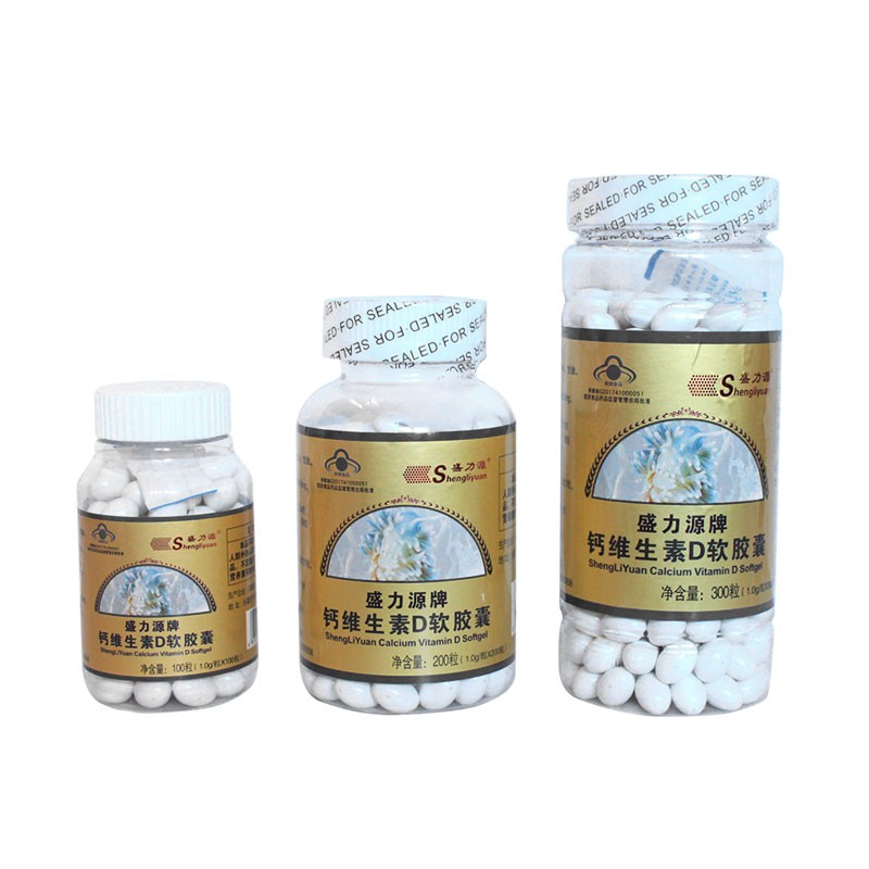 盛力源钙维生素D软胶囊图3