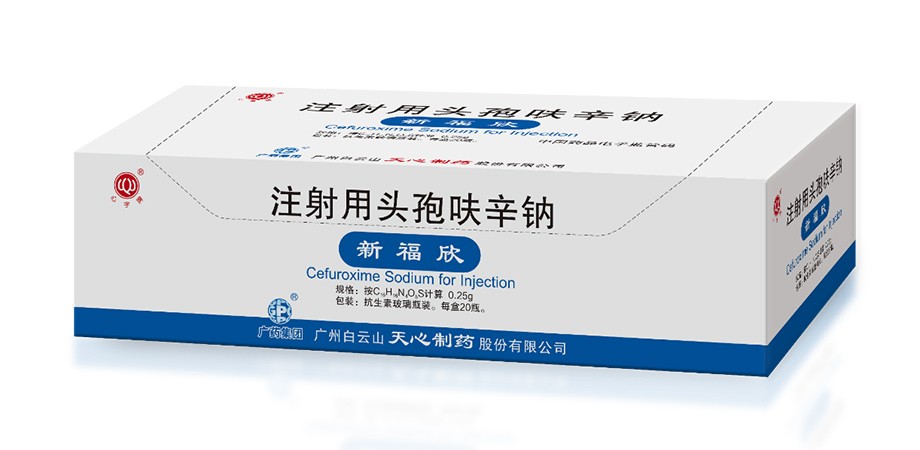 注射用头孢呋辛钠图1